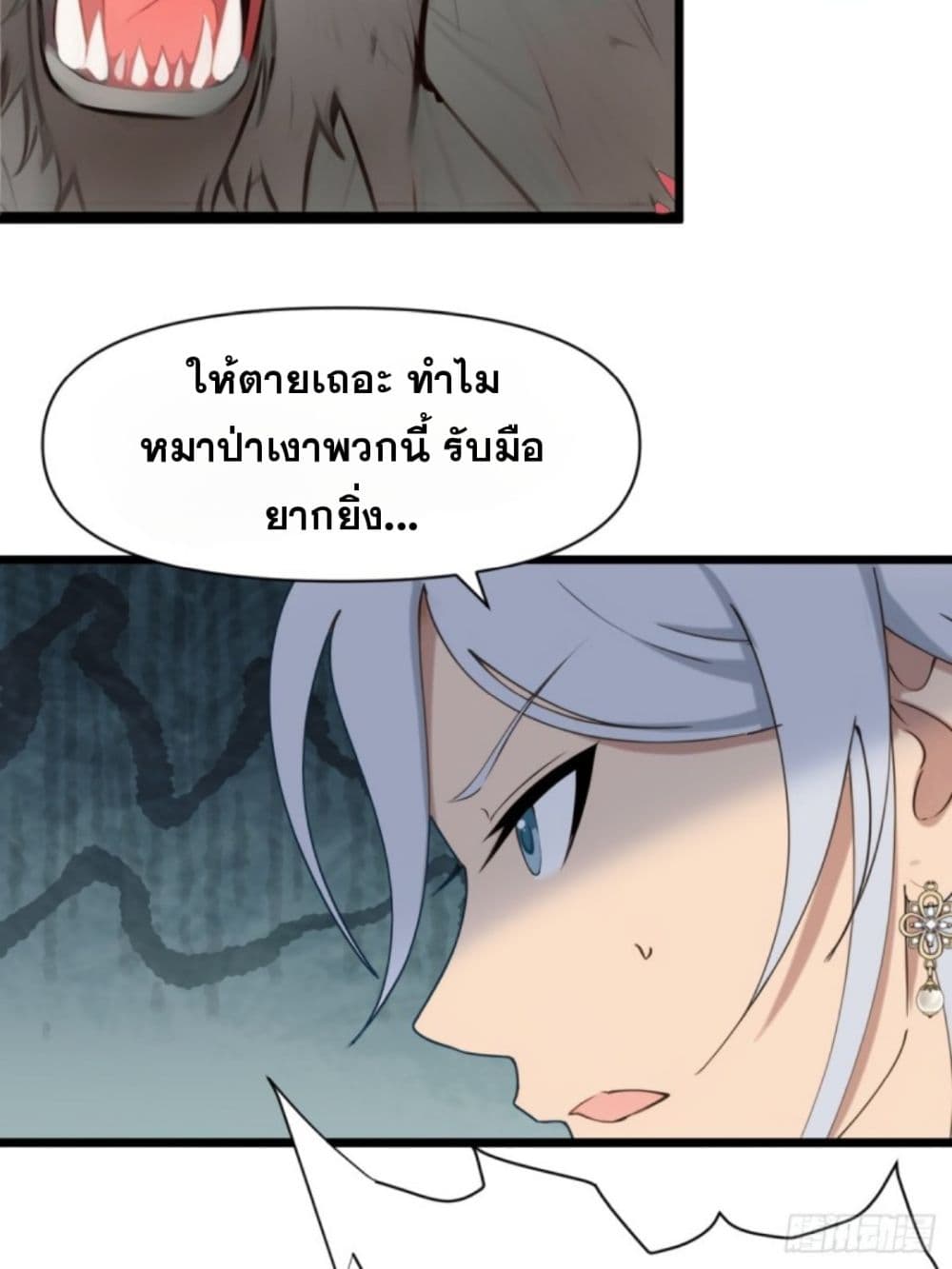 WHAT, YOU DARE PRETEND IN ตอนที่ 6 (6)