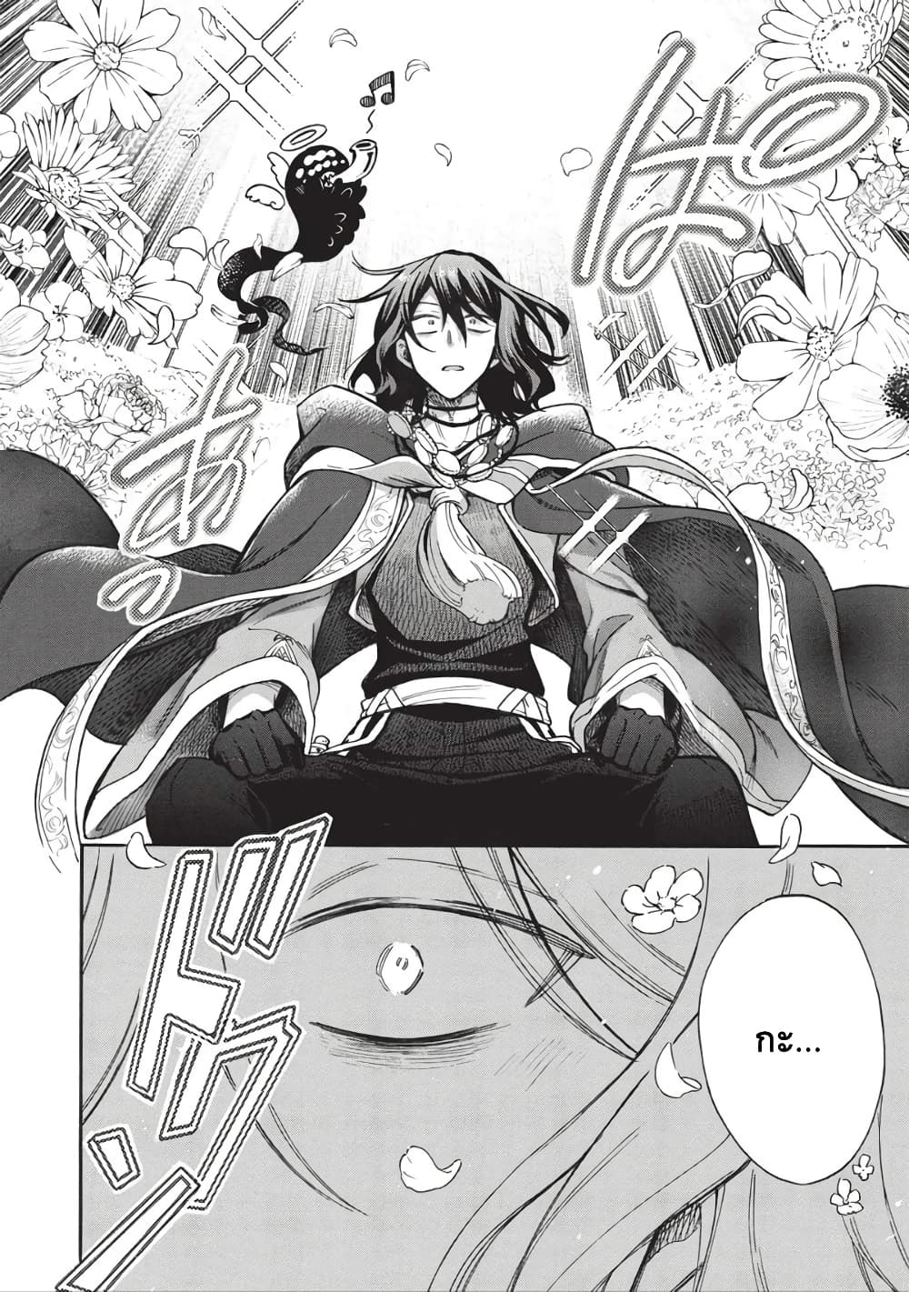 Akuyuu no Ore ga Ponkotsukishi wo Miterarenaindaga, ตอนที่ 15 (8)