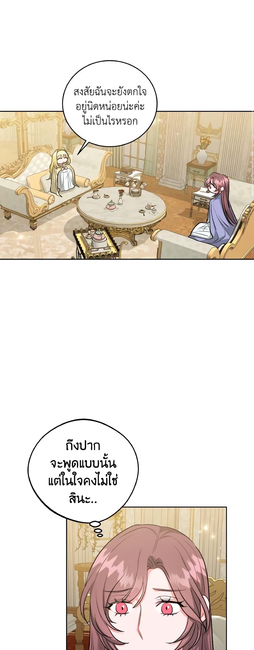 The Northern Duke Needs A Warm Hug19 (39)