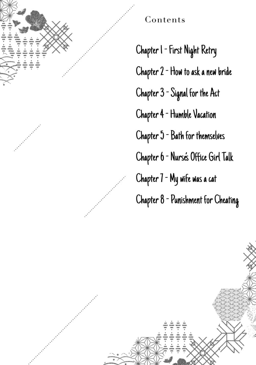 Mijuku na Futari de Gozaimasu ga 1 (2)