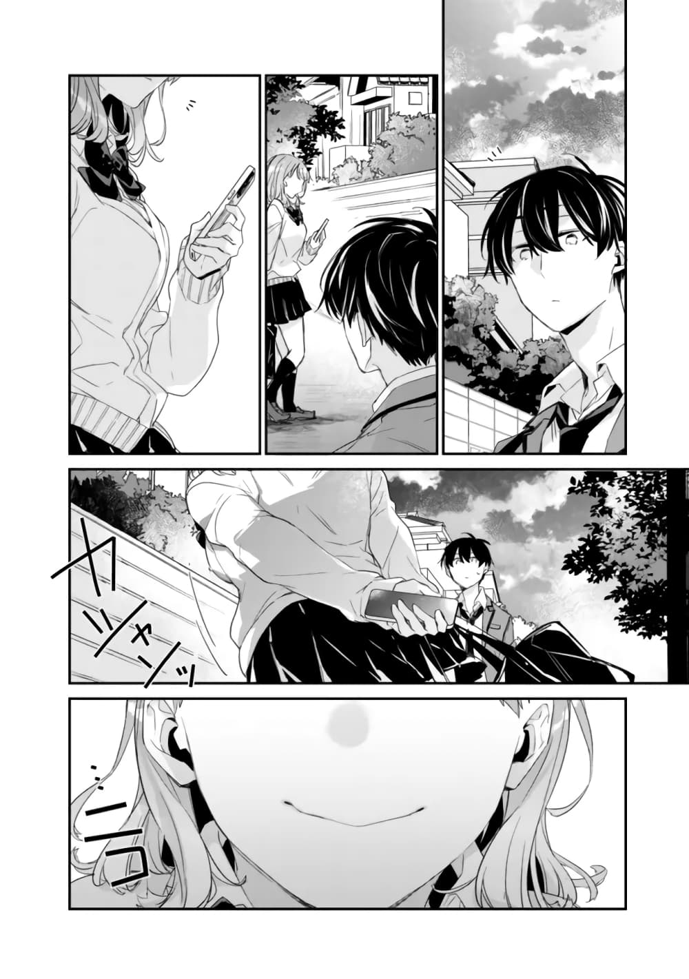 Osananajimi Kanojo no Morahara ga 2.1 22