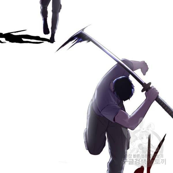 The Boy of Death 120 252