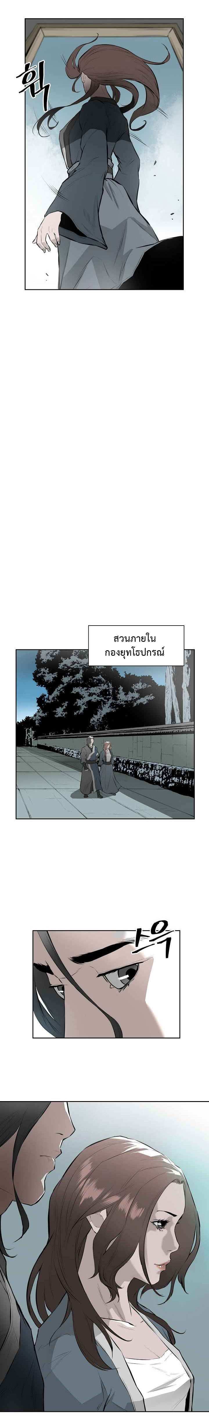 wind spirit ตอนที่ 6 04