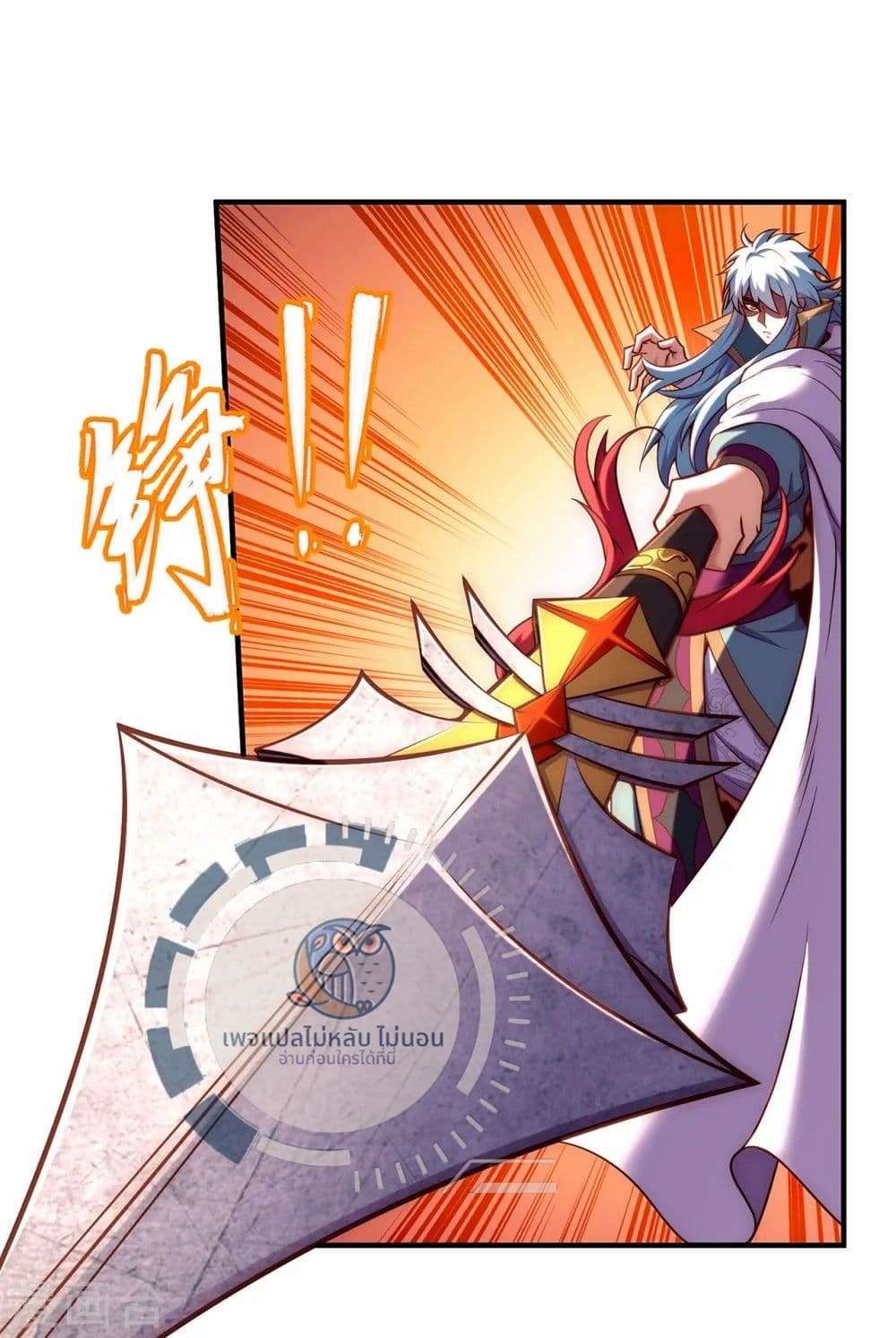 Returning to take revenge of the God Demon King ตอนที่ 87 (10)