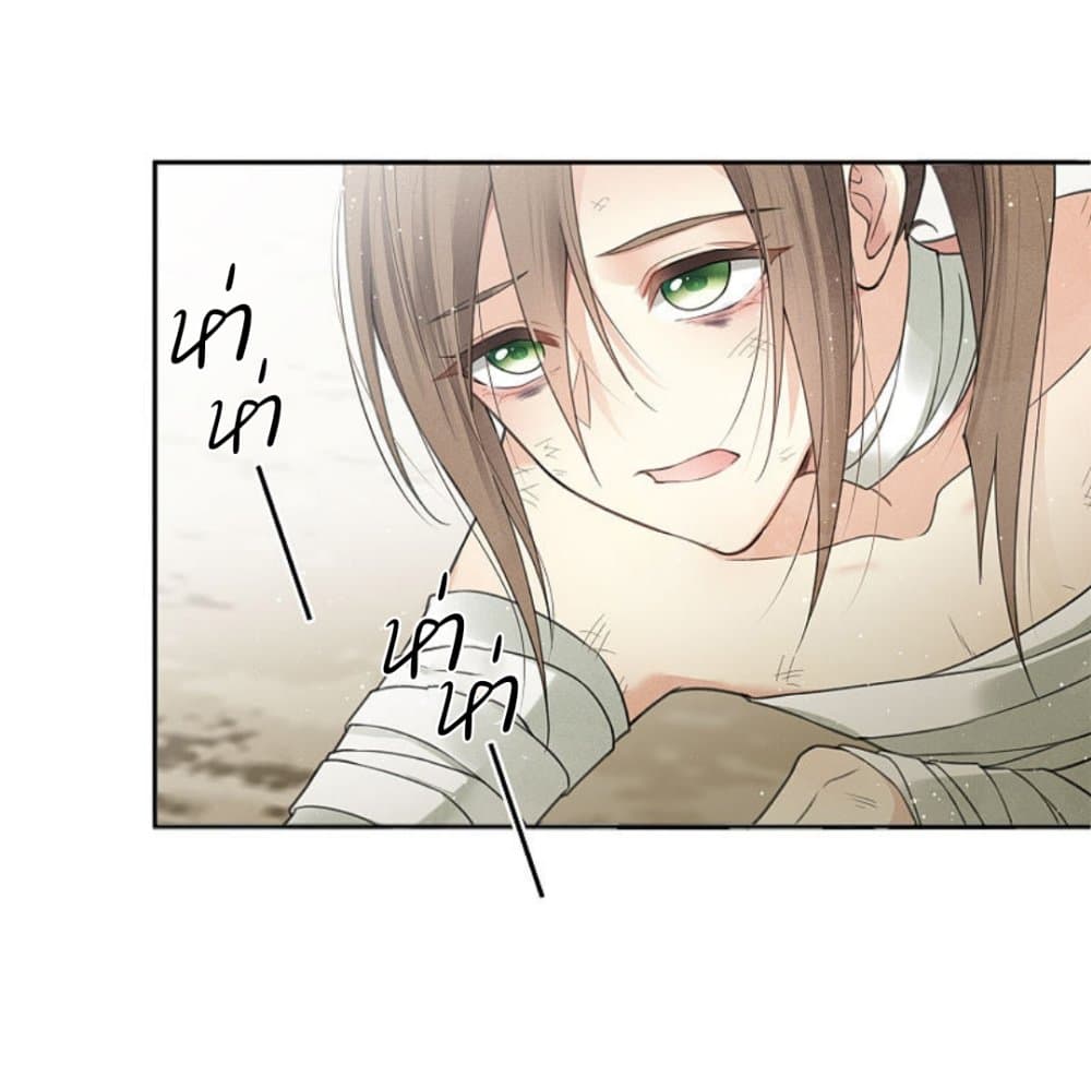 Lost You Forever ตอนที่ 13 (28)