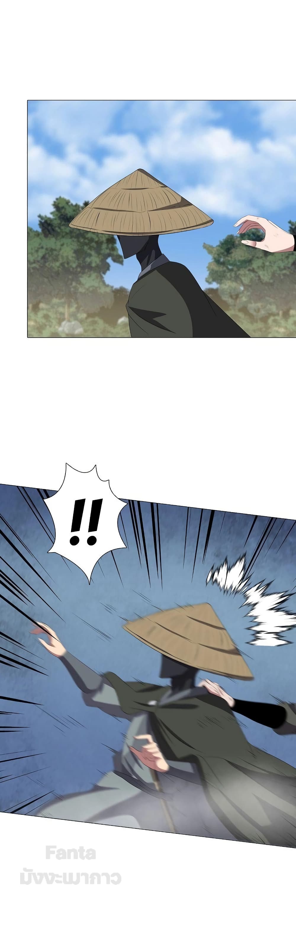 Warrior Guard ตอนที่ 26 (39)