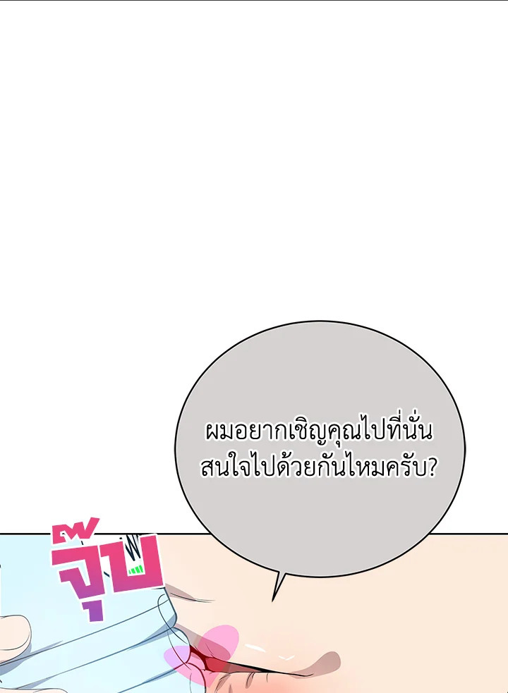จอมมาร121 109