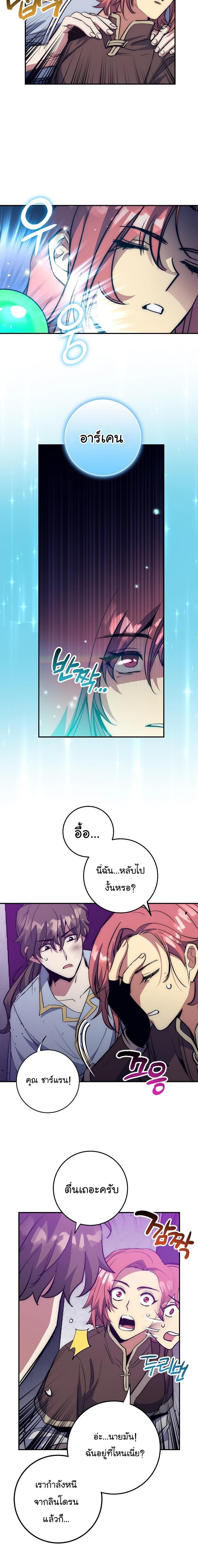Hyper Luck 52 05