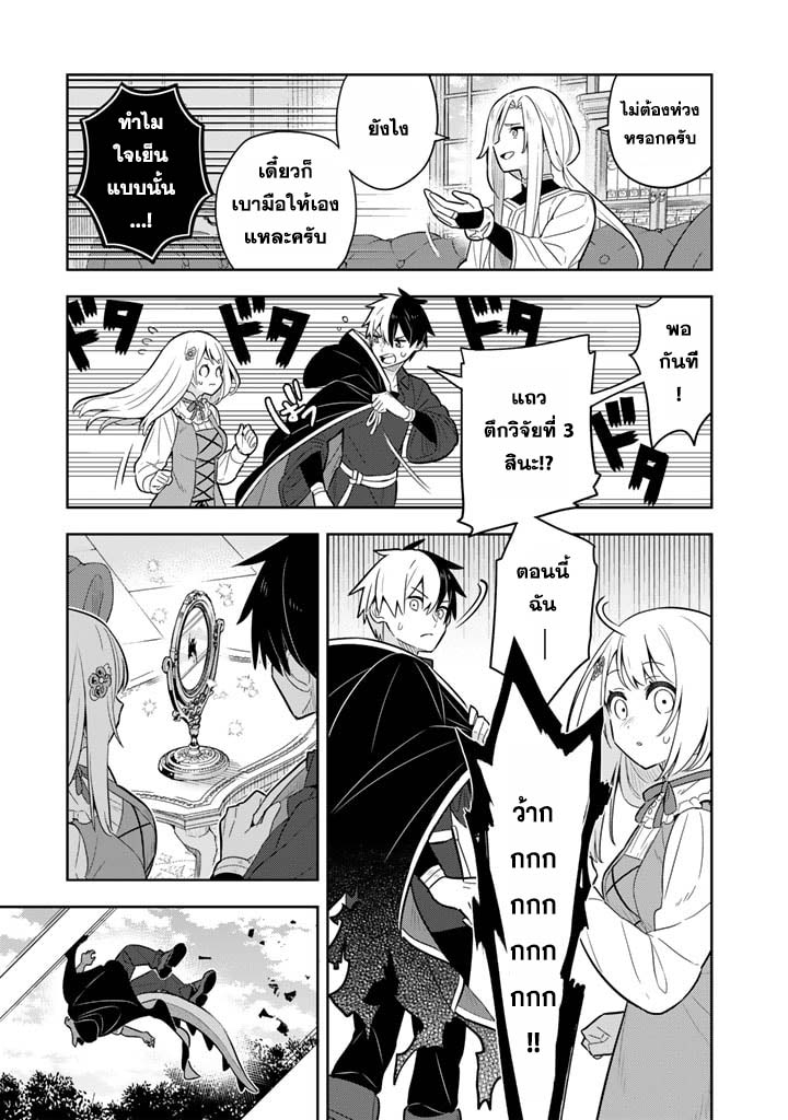 Konyaku Haki Sareta Reijo Wo 62 (3)