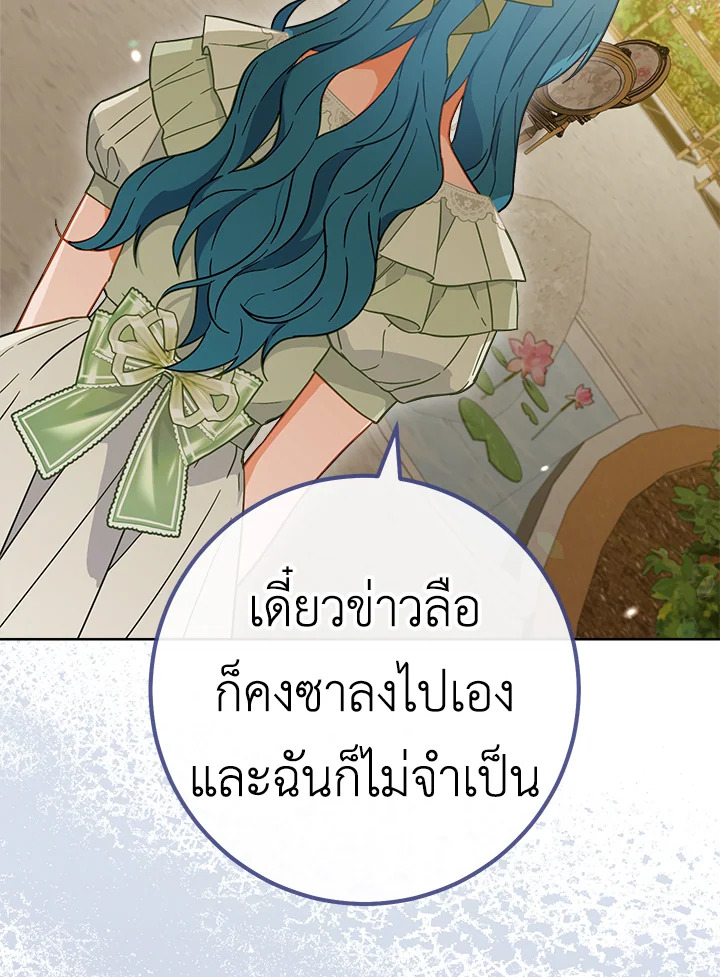 The Young Lady Is a Royal Chef 95 039