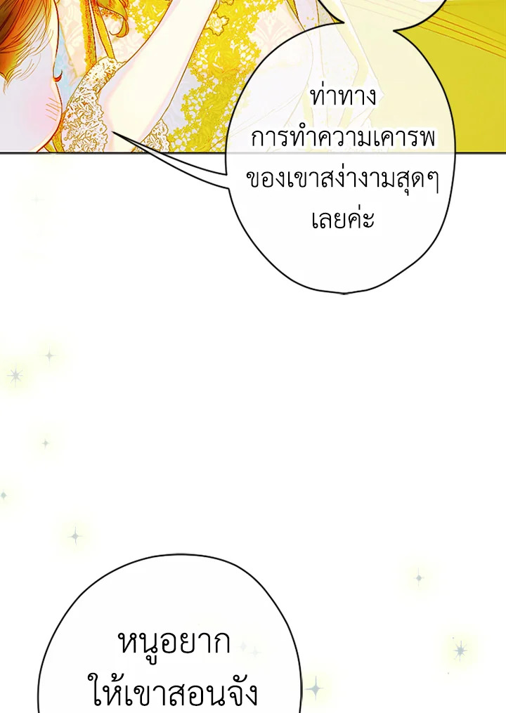 My Mother Gets Married Again 22 022