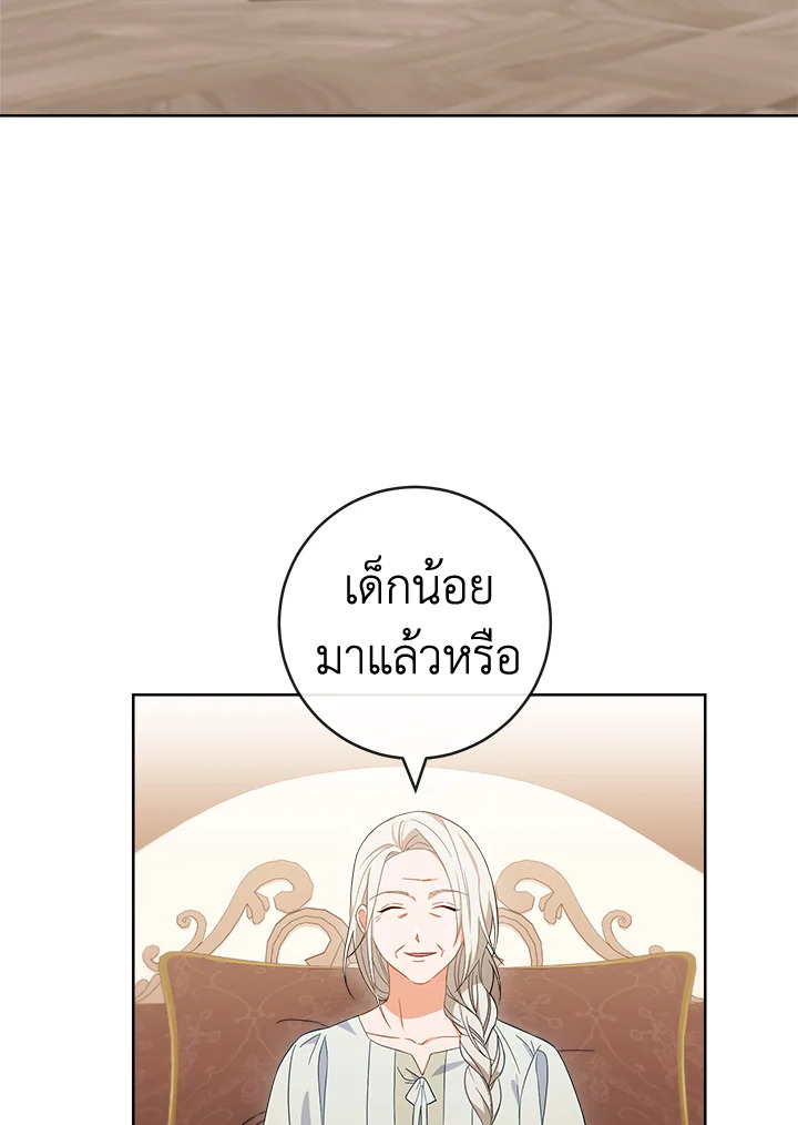 The Young Lady Is a Royal Chef 90 028