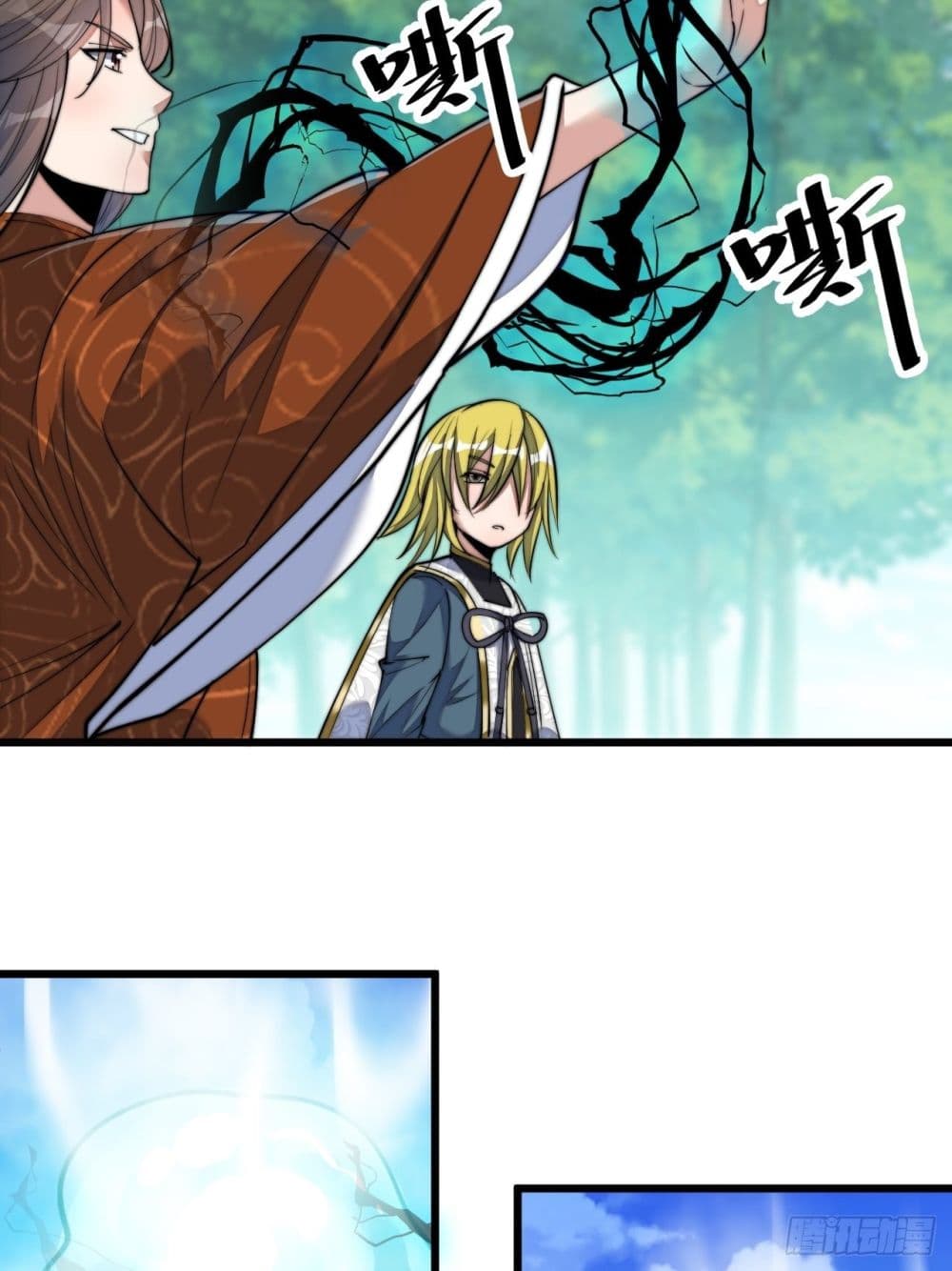 I'm Really Not the Son of Luck 61 (9)