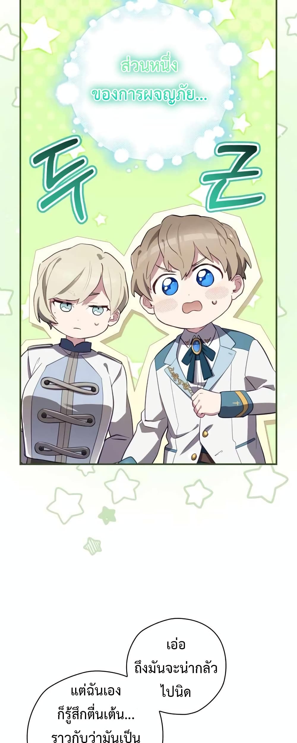 Ending Maker 37 (54)