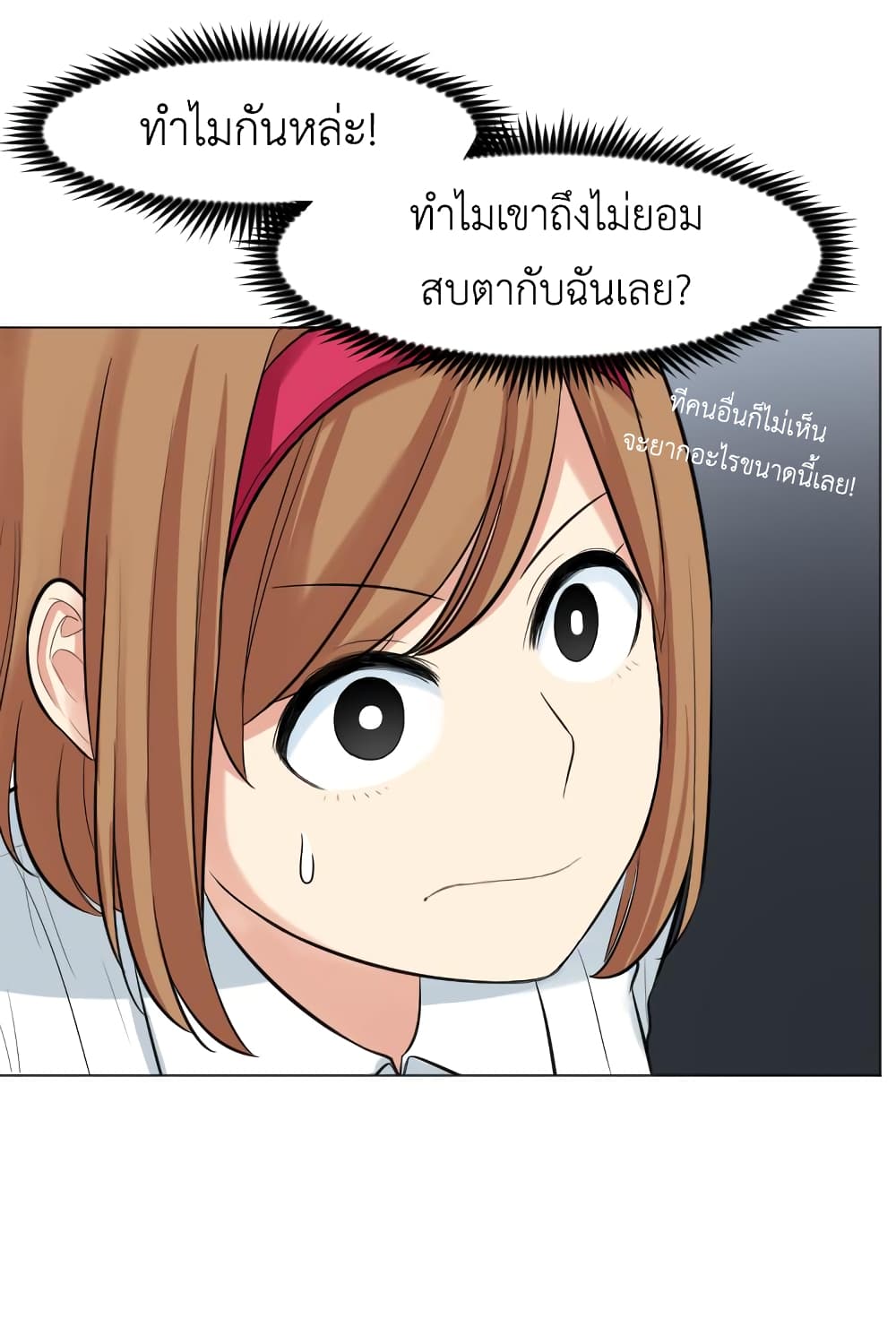 GoodBad Fortune 6 (38)