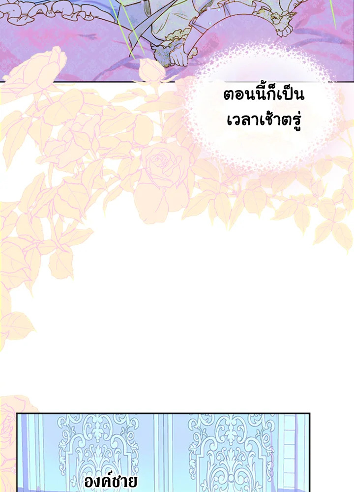 My Mother Gets Married Again 17 038