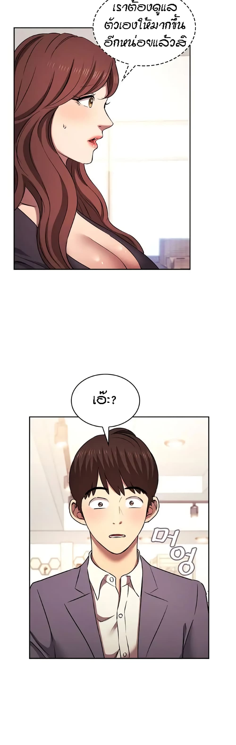 Mother Hunting 91 (27)