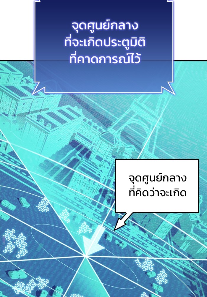Kill the Dragon 72 (72)