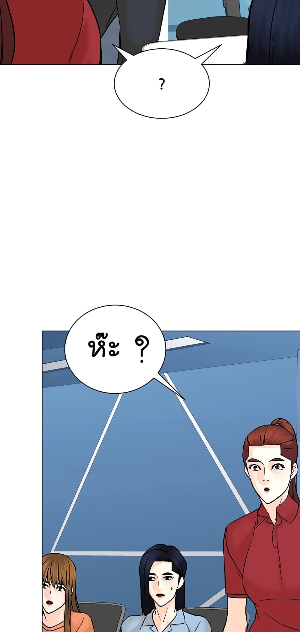 From the Grave and Back ตอนที่ 111 (46)