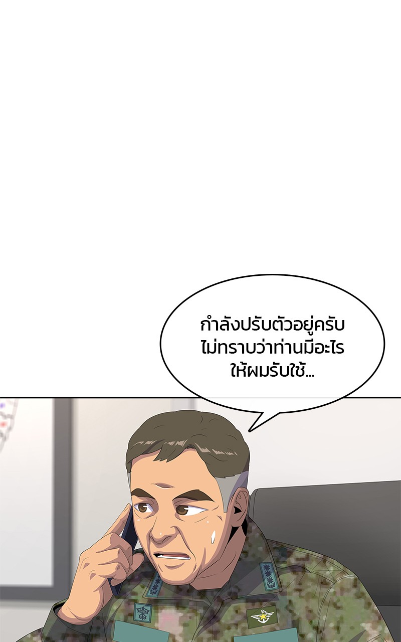 Kitchen Soldier 194 (71)