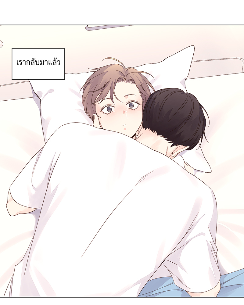 4 Week Lovers แฟนกัน 4 สัปดาห์ 79 43