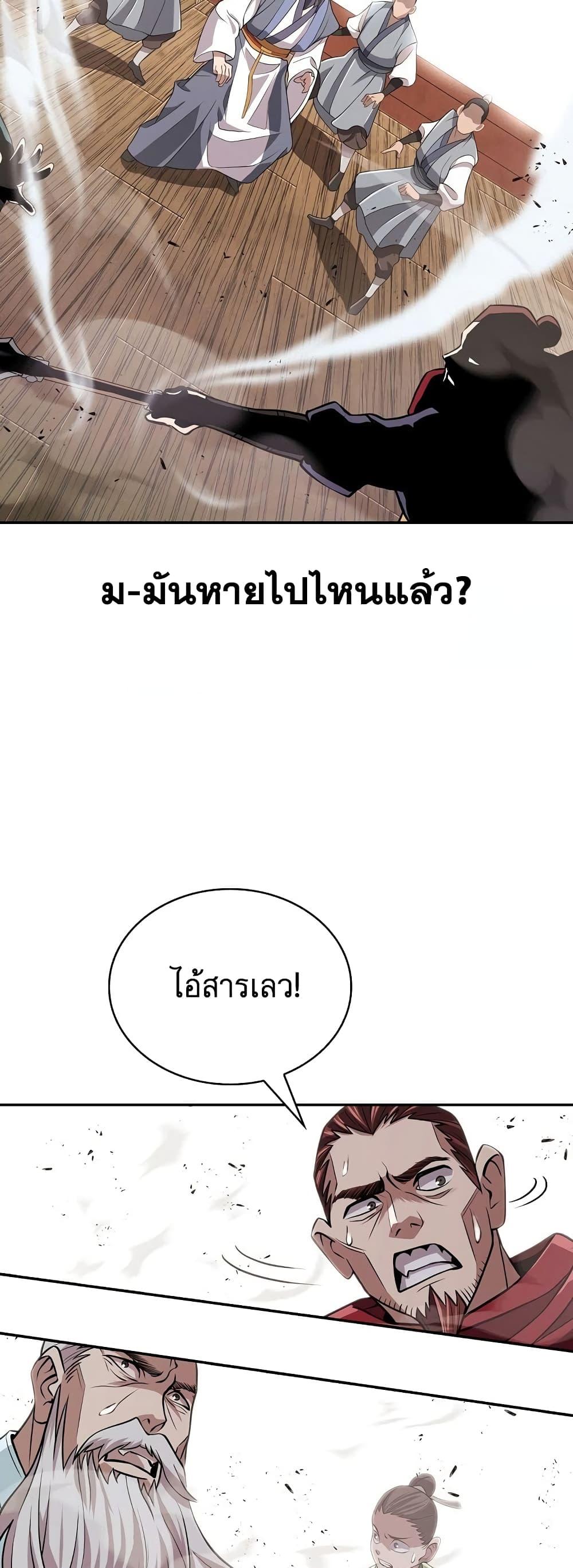 IS1A1E~1