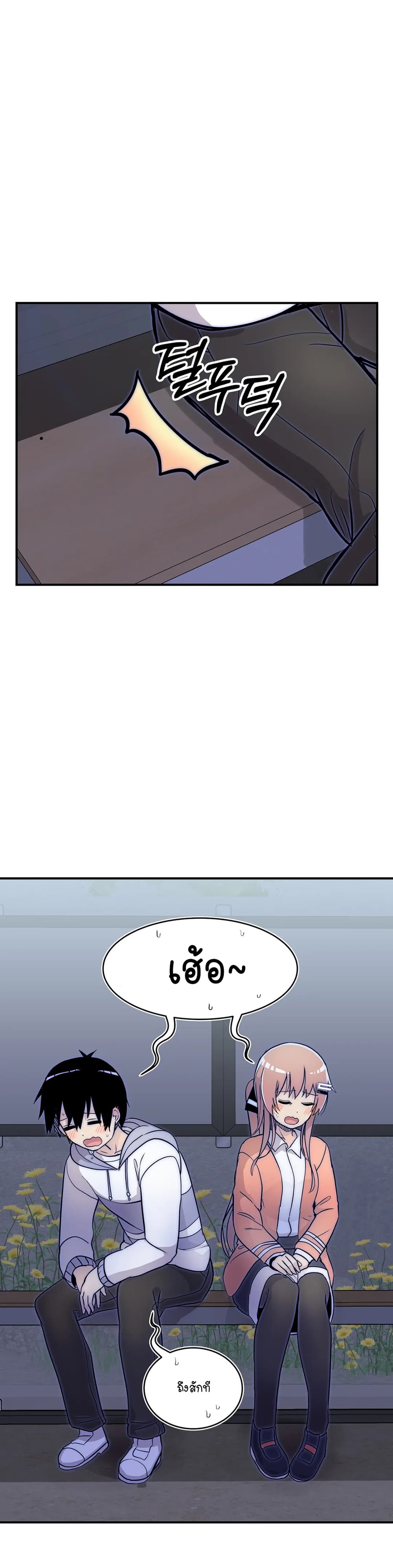 Erotic Manga Club ชมรมการ์ตูนอีโรติก 28 (35)