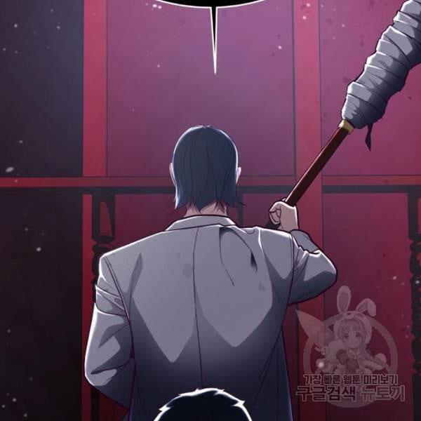The Boy of Death 139 291