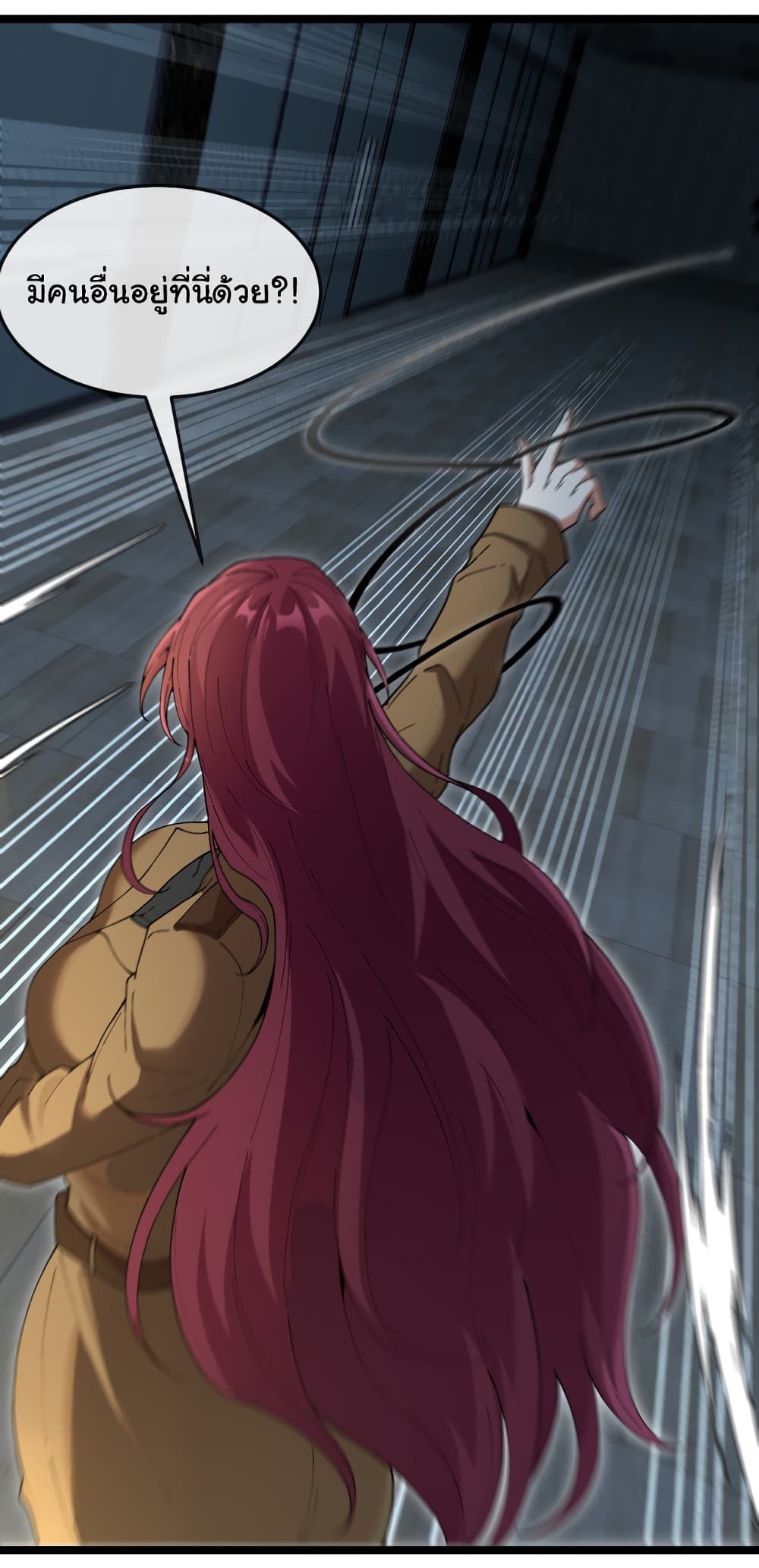 Reincarnated as the King of Beasts ตอนที่ 7 (10)