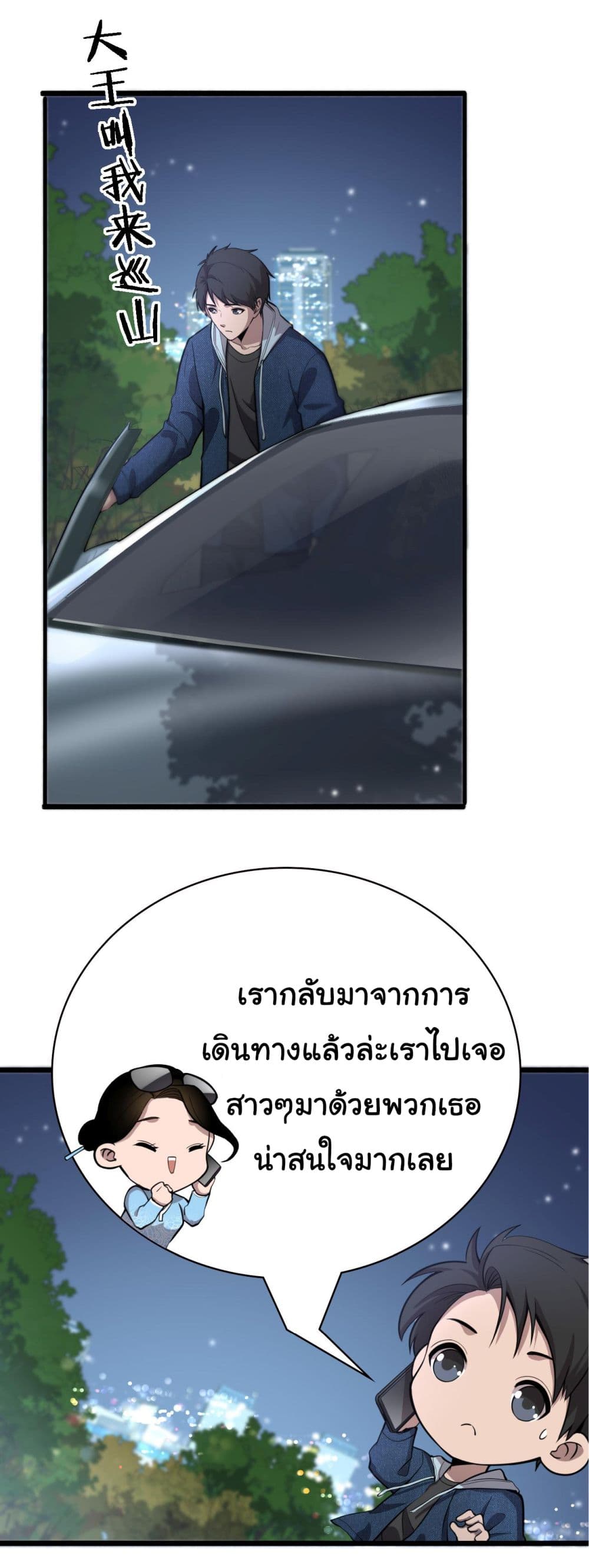 Dr.Lingran’s Ultimate System 153 (2)