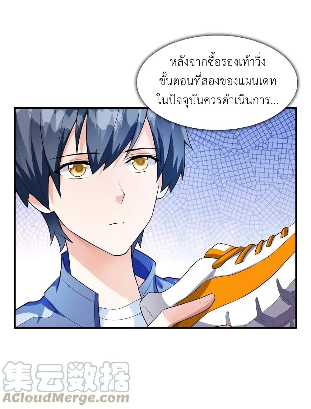 First Kiss Plunder Plan 4 (12)