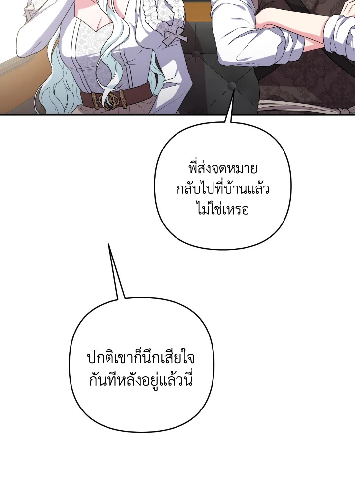  a 34 094
