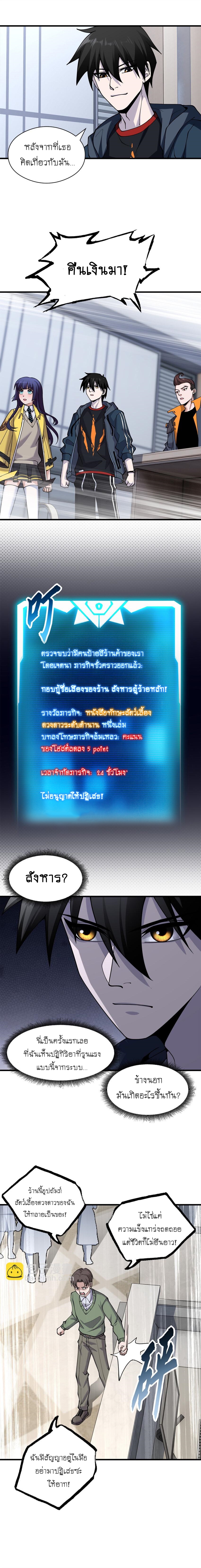 Astral pet store 72 (11)