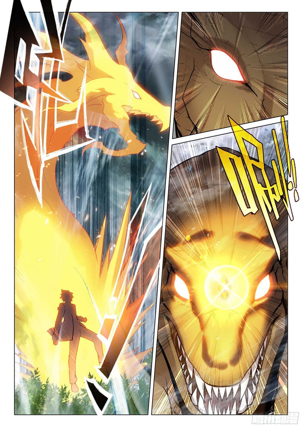 Douluo Dalu 3 The Legend of the Dragon King à¸•à¸­à¸™à¸—à¸µà¹ˆ 308 (6)