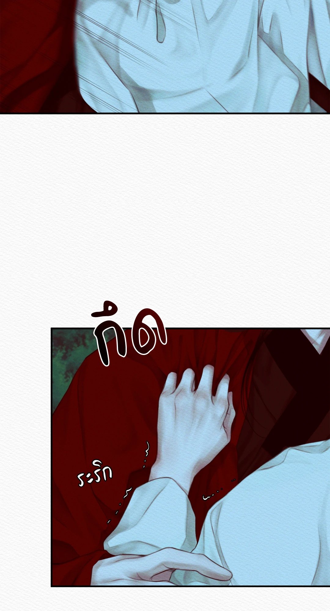 Night Song 40 14