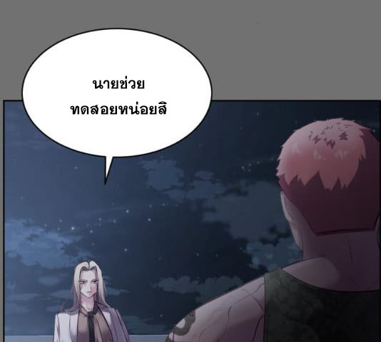 The Boy of Death 121 124