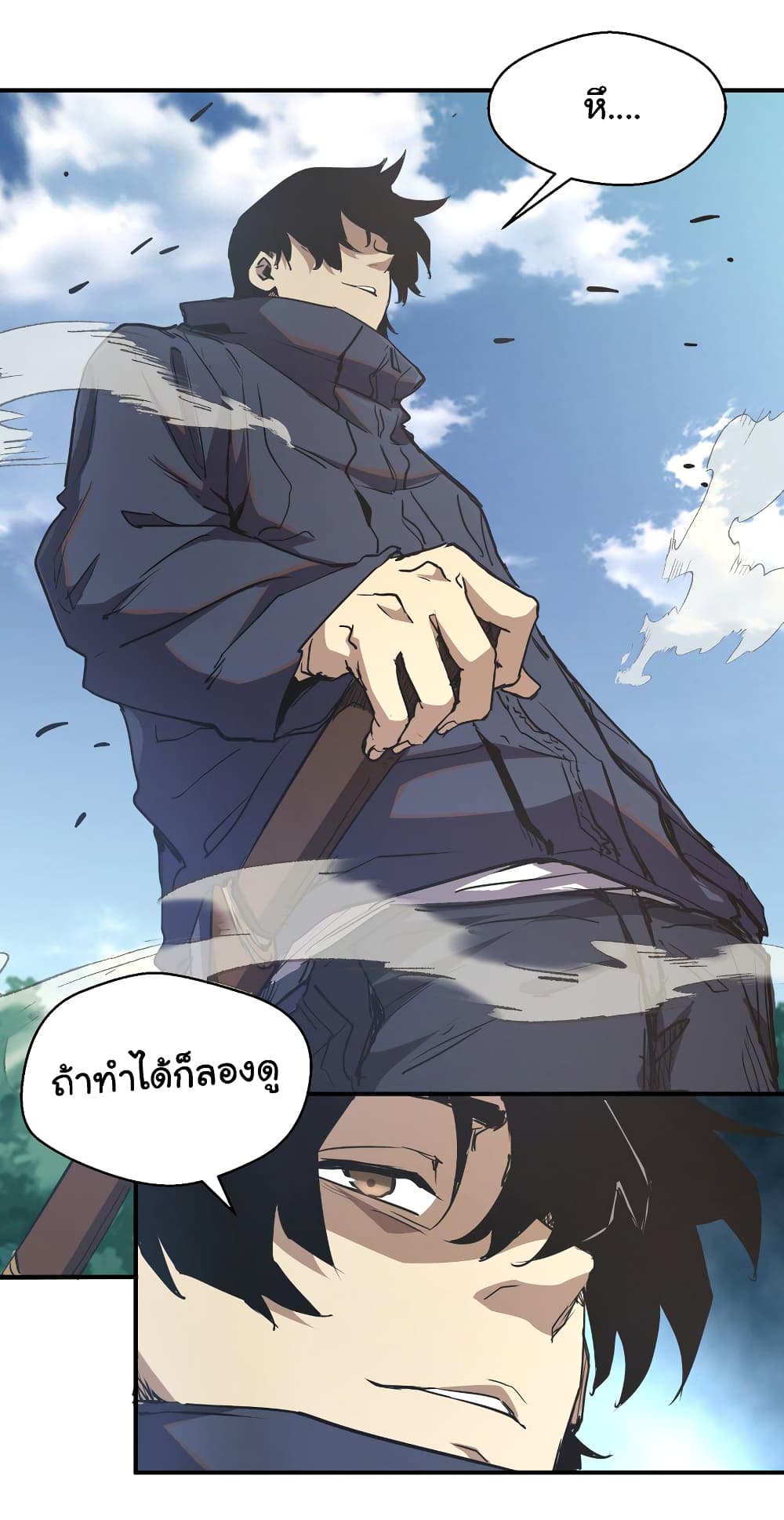 I Was Reborn Before The Zombie Apocalypse ตอนที่ 9 (31)