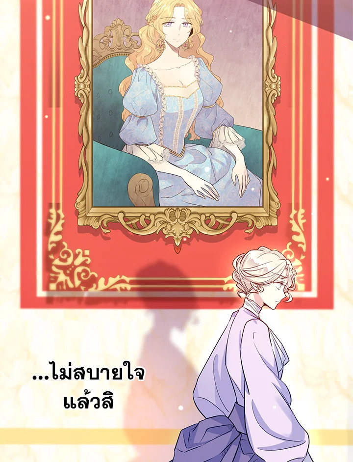 I Will Change The Genre 17 98