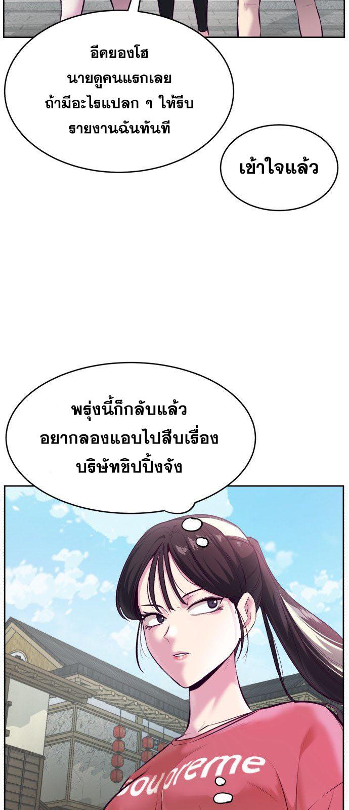 The Boy of Death 129 012