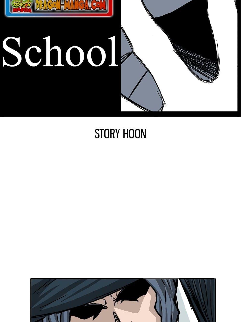 Boss in School 47 33