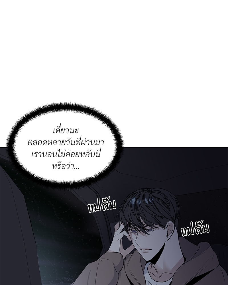 Syndrome 10 016