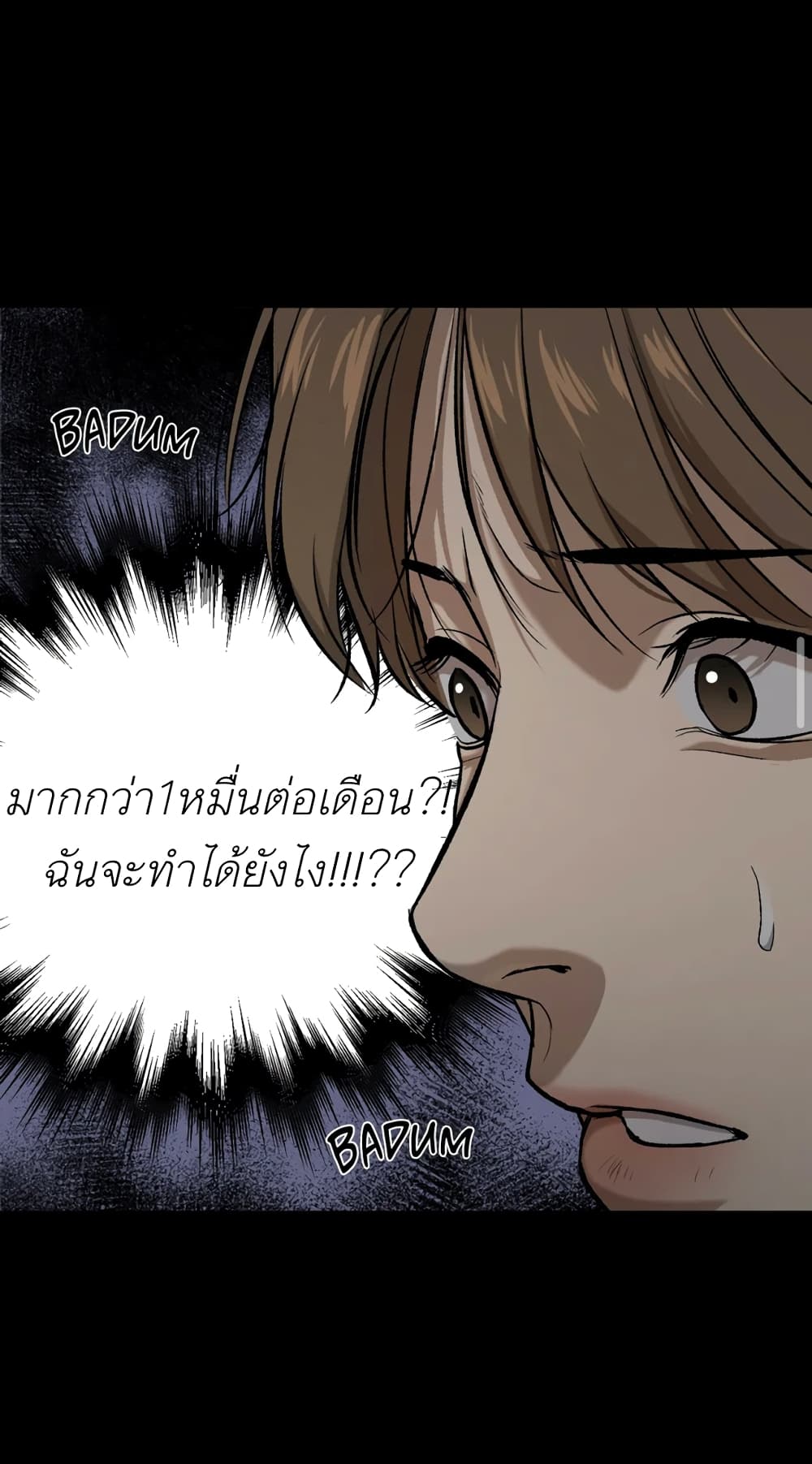Jinx 6 (28)