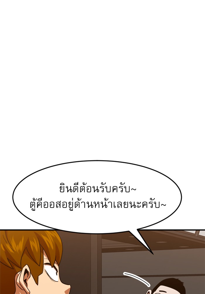 Double Click 63 (87)