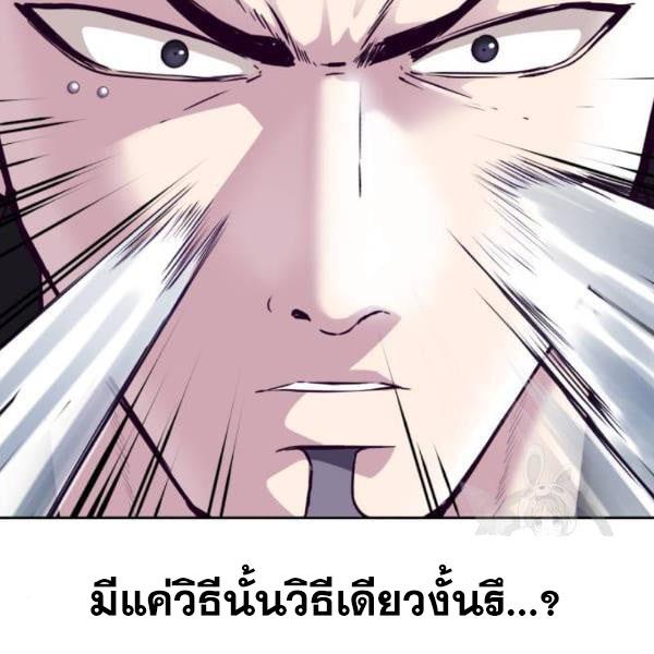 The Boy of Death 135 133