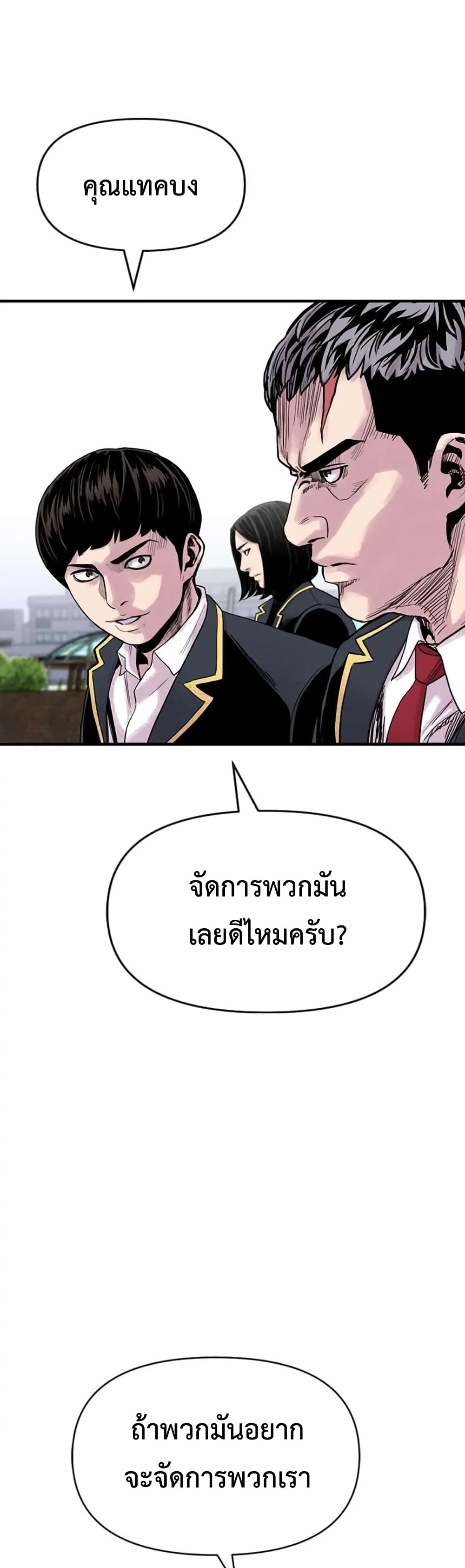 Switch 8 015