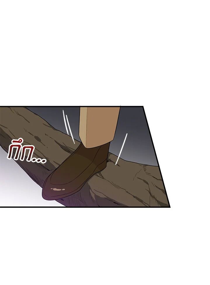 I Became the Villain's Mother 49 15
