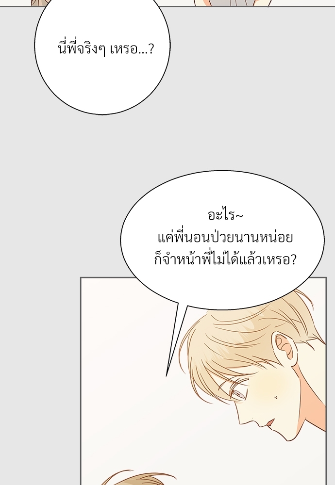 Dangerous Convenience Store 50 51