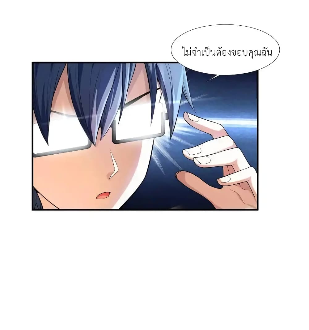 First Kiss Plunder Plan 1 (15)