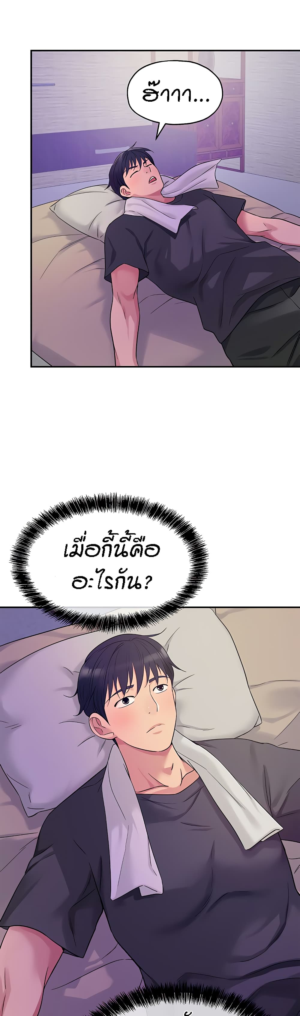 Glory Hole 34 (36)