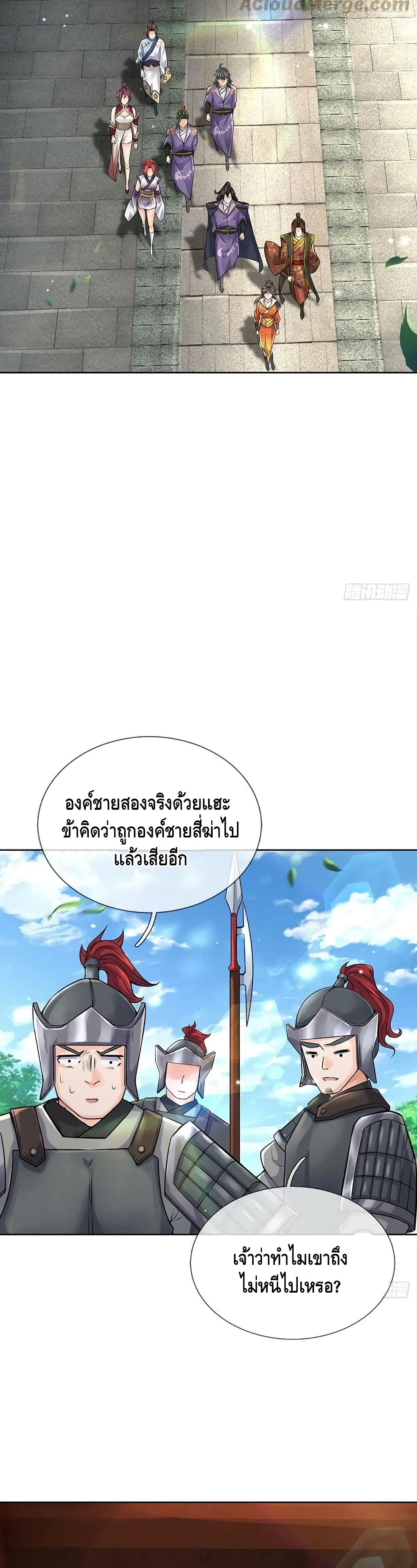 Way of Domination 111 (7)